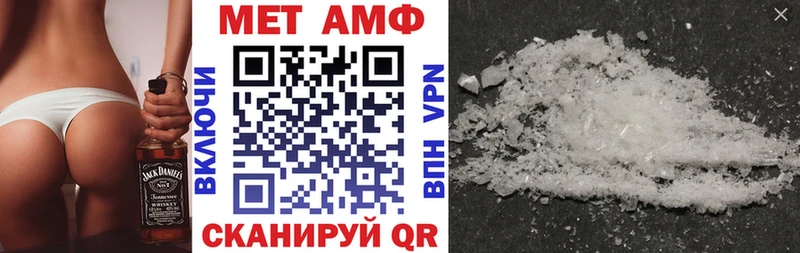кракен цена Новосокольники АМФ 98%