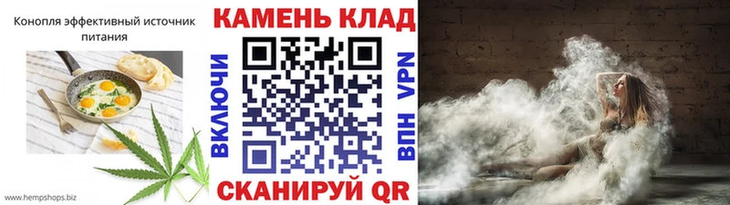 Еда ТГК конопля hydra ТОР Новосокольники
