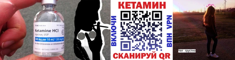 Кетамин ketamine  где купить наркоту  Новосокольники 