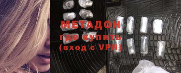 мескалин Дмитровск