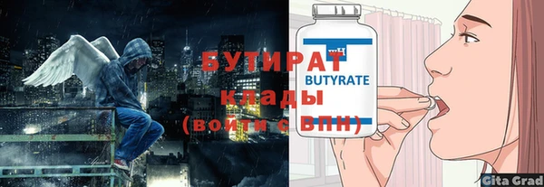 мескалин Дмитровск
