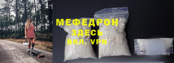 мескалин Дмитровск