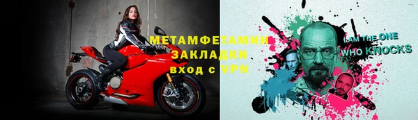 мескалин Дмитровск