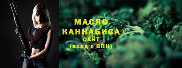 мескалин Дмитровск