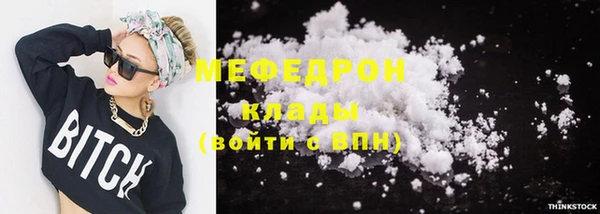 мескалин Дмитровск
