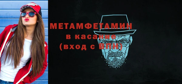 мескалин Дмитровск
