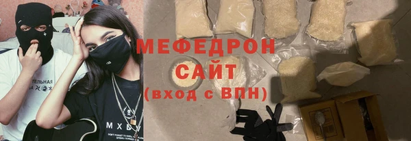 мескалин Дмитровск