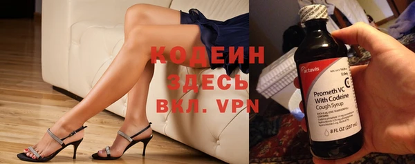соль курить ск Чердынь