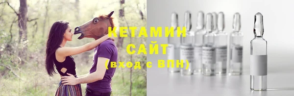 мескалин Дмитровск