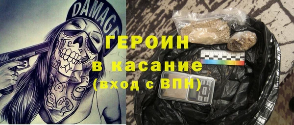 мескалин Дмитровск