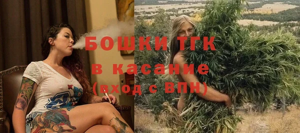 мескалин Дмитровск