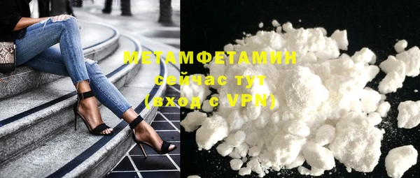 мескалин Дмитровск