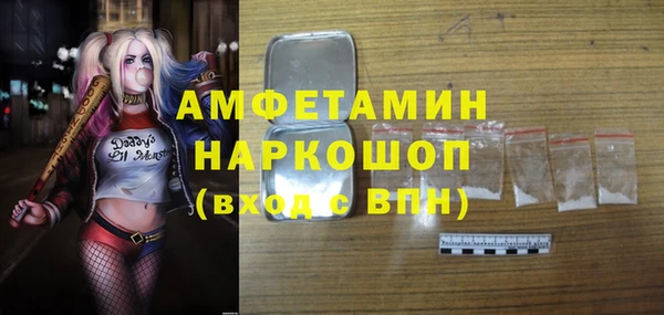 мескалин Дмитровск