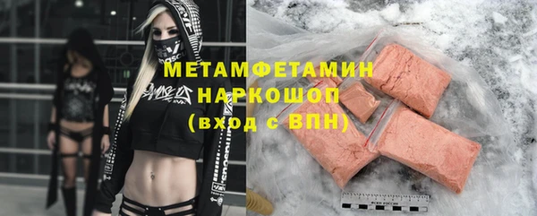 прущий лед Дмитров