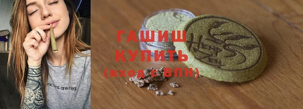 метадон Медногорск