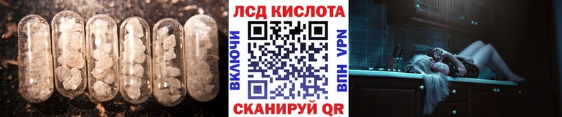 Лсд 25 экстази кислота  Новосокольники 