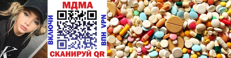 MDMA кристаллы Новосокольники