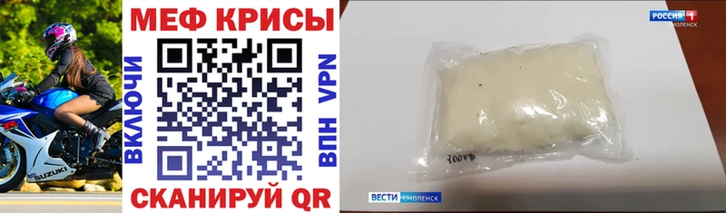 МЯУ-МЯУ кристаллы  блэк спрут вход  Новосокольники 