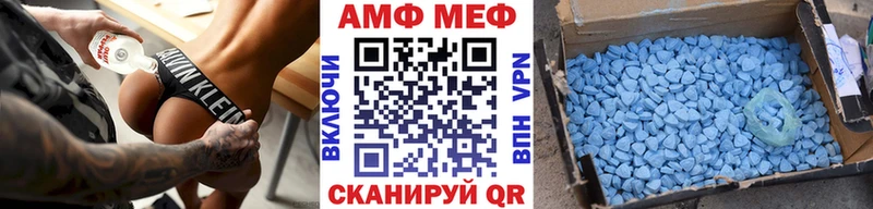 Первитин Methamphetamine дарк нет клад Новосокольники купить наркоту